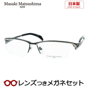 Y }TL}cV} Kl MF-1270 3 ubN CgO[ 57TCY { x x xȂ t[ Klt[ _e߂ ɒB ዾ Masaki Matsushima }cV}}TL `^