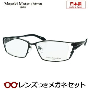 Y }TL}cV} Kl MF-1304 3 }bgubN 58TCY { x x xȂ t[ Klt[ _e߂ ɒB ዾ Masaki Matsushima }cV}}TL `^ iC
