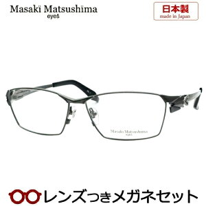 Y }TL}cV} Kl MF-1306 1 wACK^ 58TCY { x x xȂ t[ Klt[ _e߂ ɒB ዾ Masaki Matsushima }cV}}TL `^ 