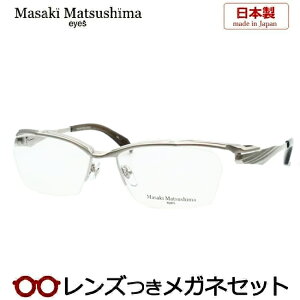 Y }TL}cV} Kl MF-1309 1 Vo[ 57TCY { x x xȂ t[ Klt[ _e߂ ɒB ዾ Masaki Matsushima }cV}}TL `^ iC[ 
