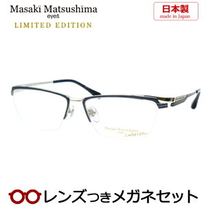 Y }TL}cV} Kl MFP-565 2 Vo[ lCr[ 57TCY ~ebhGfBV TCY { x x xȂ t[ Klt[ _e߂ ɒB ዾ Masaki Mats