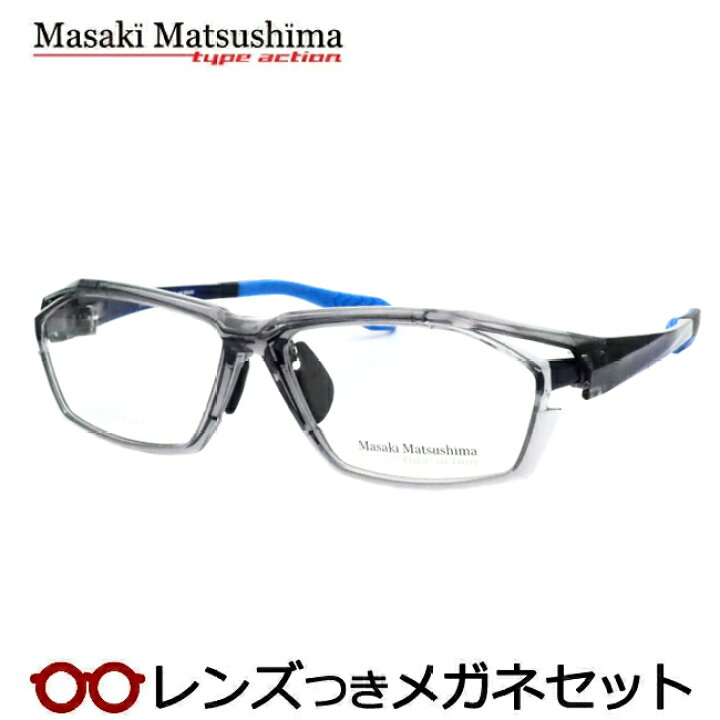 楽天市場】レンズつき マサキマツシマ メガネ MFS-138 2 クリアグレイ  