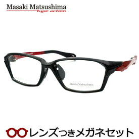 レンズつき マサキマツシマ メガネ MFS-139 3 ブラック レッド 58サイズ タイプアクション 度つき 度入り 度なし フレーム メガネフレーム ダテめがね 伊達 眼鏡 Masaki Matsushima マツシママサキ メンズ 男性 カジュアル