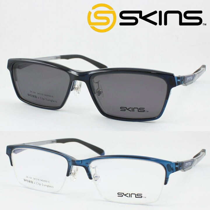 楽天市場】SKINS スキンズ メガネフレーム SK-154-3 脱着式 マグネット 