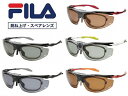 FILA フィラ 跳ね上げ式 偏光スポーツサングラス SF8932JL 跳ね上げ機能 選べるポリカスペアレンズ(+660円) 度付き対…