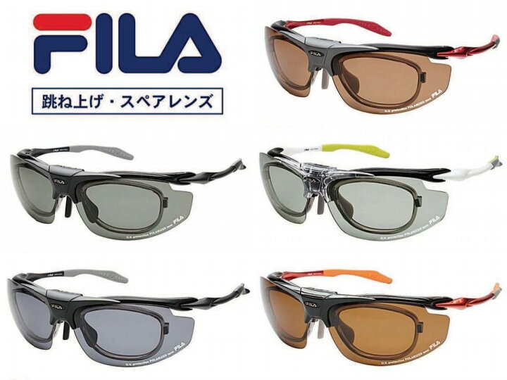 楽天市場】FILA フィラ 跳ね上げ式 偏光スポーツサングラス SF8932JL 
