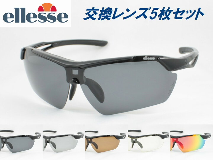 楽天市場】エレッセ スポーツサングラス ES-S112 度付き対応 偏光 