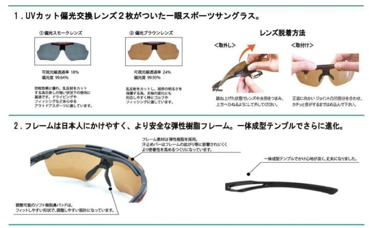 楽天市場】エレッセ 跳ね上げスポーツサングラス ES-S114 度付き対応 