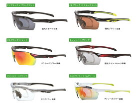 エレッセ スポーツサングラス ES-S111 度付き対応 偏光レンズ 偏光サングラス レンズ5枚交換式 日本人向きのジャパンフィットモデル ellesse ミラーサングラス ミラーレンズ