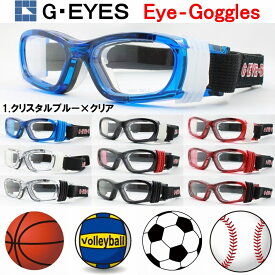 曇りを軽減！ベンチレーション加工可！スポーツゴーグル 度付きレンズセット G.EYES Eye-Goggles アイゴーグル GY-010 小学生〜中学生サイズ 全10色