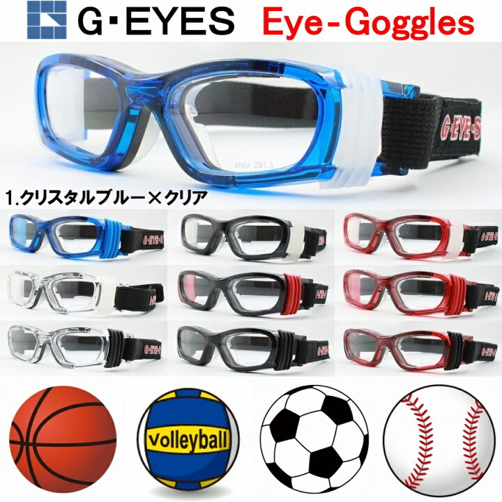 楽天市場】曇りを軽減！ベンチレーション加工可！スポーツゴーグル 度 