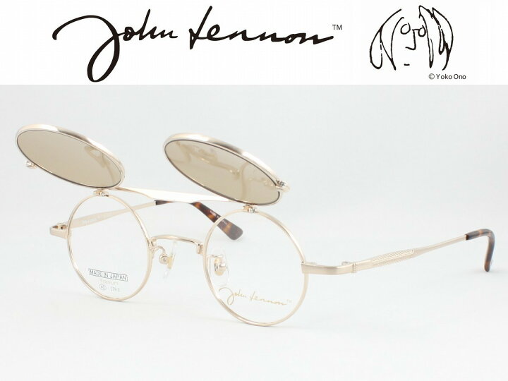 楽天市場 John Lennon ジョンレノン 日本製メガネフレーム Jl 1042 1 丸メガネ ラウンド はねあげ式サングラス 複式アルバイト 度付き対応 近視 遠視 老眼 遠近両用 めがね侍楽天市場店