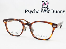 Psycho Bunny サイコバニー メガネ 薄型非球面レンズセット PB-1001-3 度付き対応 近視 遠視 老眼鏡 遠近両用 メンズ レディース ウェリントン くすみカラー おしゃれ かっこいい クラシカル クラッシック 人気ブランド ゴルフ セルフレーム 高級感 重厚感