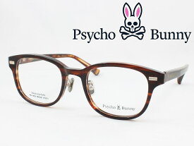 Psycho Bunny サイコバニー メガネ 薄型非球面レンズセット PB-1002-3 度付き対応 近視 遠視 老眼鏡 遠近両用 メンズ レディース ウェリントン くすみカラー おしゃれ かっこいい クラシカル クラッシック 人気ブランド ゴルフ セルフレーム 高級感 重厚感