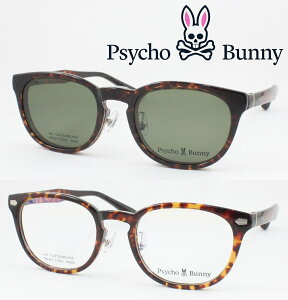 Psycho Bunny TCRoj[ Klt[ PB-251-3 E }OlbgNbvΌTOX xtΉ ߎ Vዾ ߗp EFg y W[ Lv X|[cϐ hCu 