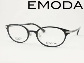 EMODA エモダ メガネフレーム EMD-4276-3 軽量 形態安定 日本メガネベストドレッサー賞 受賞ブランド 度付き対応 近視 遠視 老眼 遠近両用