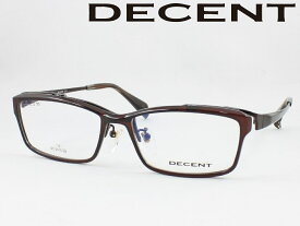 【跳ね上げ式】DECENT ディセント 薄型非球面レンズセット DC-3470-2 度付き対応 近視 遠視 老眼鏡 遠近両用 メガネフレーム はねあげ 単式アルバイト 裸眼 パソコン スマホ 読書 リーディング 模型 ホビー 検査 検品 釣り フィッシング フリップアップ セルフレーム
