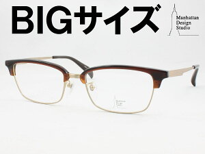 TCY̒jt[ ^񋅖ʃYZbg }nb^fUCX^WI Klt[ MDS-523-1 xtΉ ߎ   Vዾ ߗp 傫Kl yʃ`^ T[