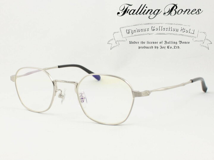 楽天市場】Falling Bones フォーリングボーンズ メガネフレーム FB 