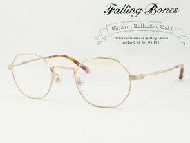 Falling Bones フォーリングボーンズ メガネフレーム FB-1002-C2 UVカット伊達メガネセット 度付き対応 近視 遠視 老眼鏡 遠近両用