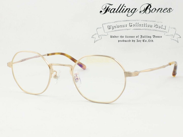 楽天市場】Falling Bones フォーリングボーンズ メガネフレーム FB 