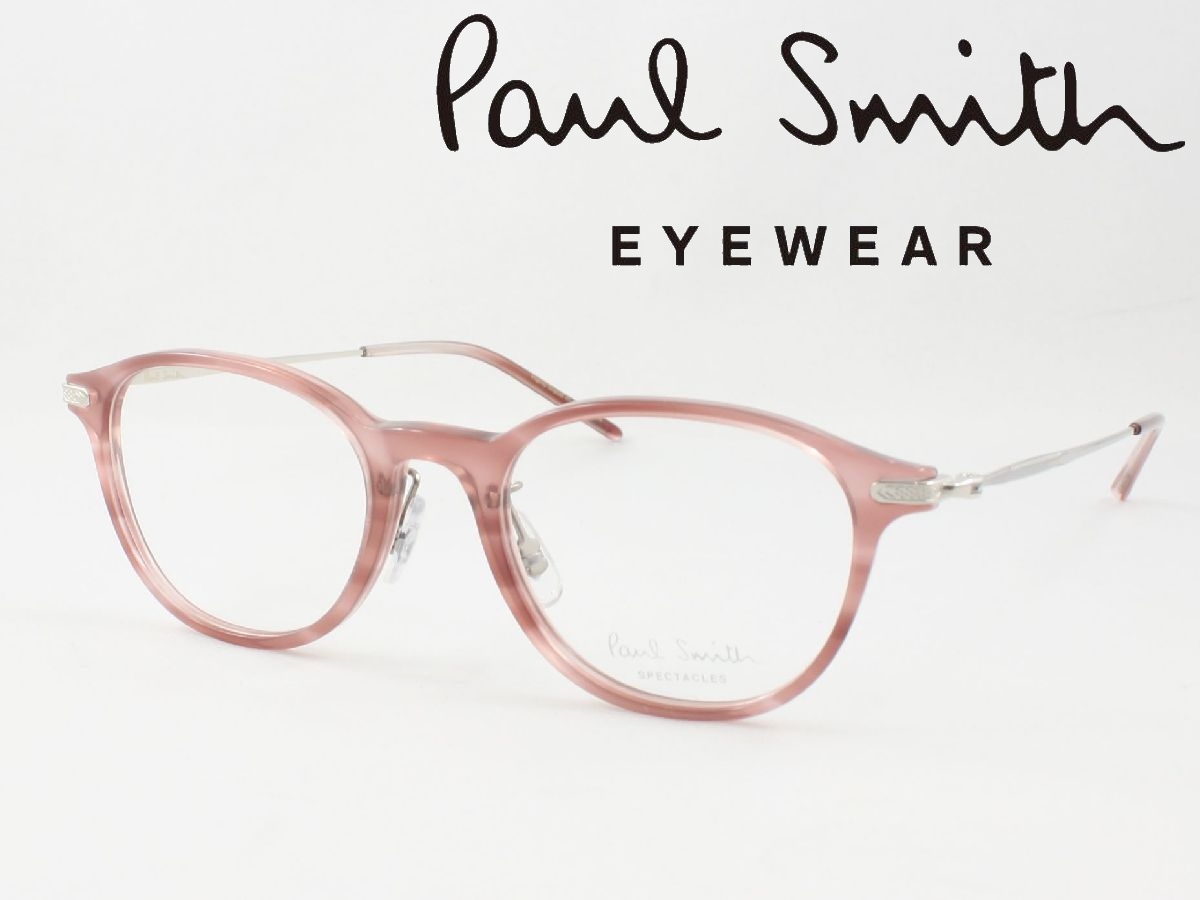 楽天市場】【在庫限り特別価格】Paul Smith ポールスミス 日本製メガネ 