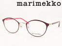 marimekko マリメッコ 薄型非球面レンズセット 32-0083-02 メガネフレーム 度付き対応 近視 遠視 老眼鏡 遠近両用 かわいい くすみカラー ボストン おしゃれ クラシカル ボストン レディース レディス