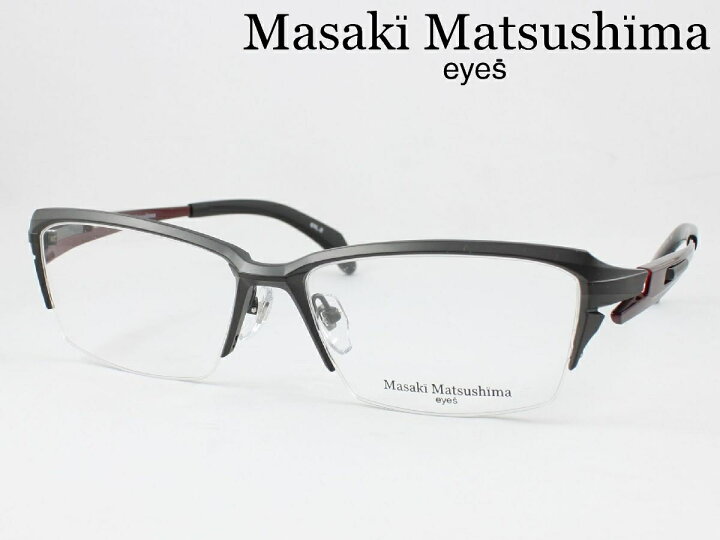楽天市場】【在庫限り特価】マサキマツシマ 日本製 メガネフレーム 