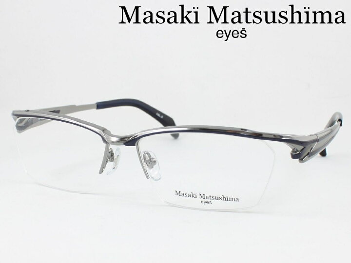 楽天市場】【在庫限り特価】マサキマツシマ 日本製 メガネフレーム 