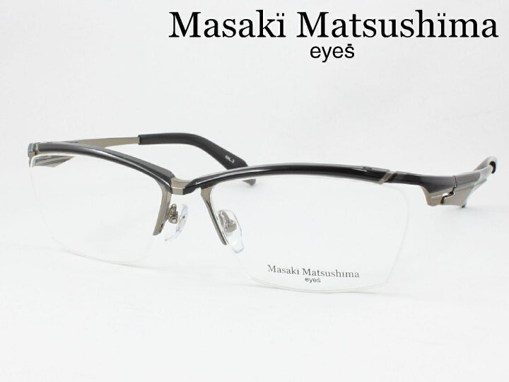 楽天市場】【在庫限り特価】マサキマツシマ 日本製 メガネフレーム 