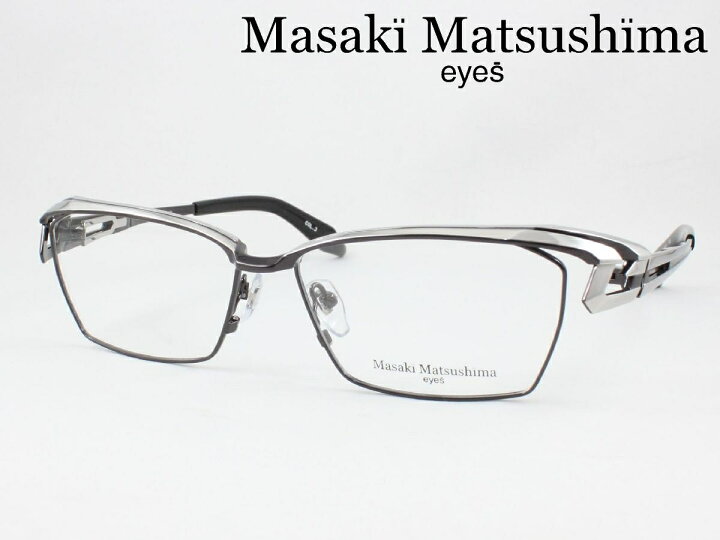 楽天市場】【在庫限り特価】マサキマツシマ 日本製 メガネフレーム 