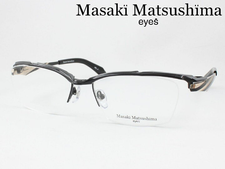 楽天市場】【在庫限り特価】マサキマツシマ 日本製 メガネフレーム 