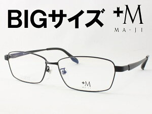 TCY̒jt[ +M vXG ^񋅖ʃYZbg PM-200-4 xtΉ ߎ   Vዾ ߗp 傫Kl }[W