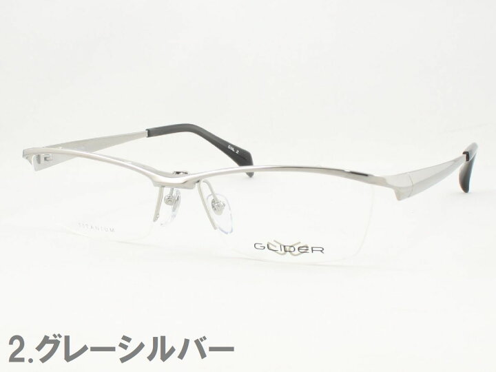 【ガルウィング 跳ね上げ式】薄型非球面レンズセット グライダー GLIDER メガネフレーム GD-2012 度付き対応 近視 遠視 老眼鏡 遠近両用 単式アルバイト はねあげ ナイロール チタン 軽量 かっこいい スマホ操作 読書 電車通勤 テレワーク リモートワーク ... 跳ね上げ式メガネ 跳ね上げ メガネ 老眼鏡 フレーム グライダー GLIDER GD-2011 単式 ガルウィング 跳ね上げ 大きい サイズ 伊達 度付き 老眼鏡 遠近両用 メガネ めがね 眼鏡 新品 送料無料 5715