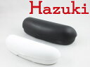 ハズキルーペ 純正メガネケース 2種類 ラージ コンパクト クール Hazuki 現行ハズキ用 ブラック ホワイト 老眼鏡、ル…