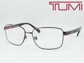 TUMI トゥミ メガネフレーム STU047J-02BR UVカット伊達メガネセット 度付き対応 近視 遠視 老眼鏡 遠近両用 スクエア メンズ チタン 軽量 日本人向きのジャパンフィットモデル