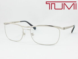TUMI トゥミ メガネフレーム STU048J-0579 UVカット伊達メガネセット 度付き対応 近視 遠視 老眼鏡 遠近両用 カールトンタイプ メンズ チタン 軽量 オリンピアン 日本人向きのジャパンフィットモデル