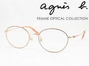agnes b. AjGXx[ ^񋅖ʃYZbg 50-0104-03 Klt[ xtΉ ߎ  Vዾ ߗp 킢 ݃J[  NVJ {Xg fB[X fBX N