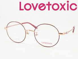 Lovetoxic ラブトキシック メガネ 薄型非球面レンズセット LX-240-1 度付き 近視 遠視 子供用 ジュニア 女の子 小学生 中学生 かわいい 丸メガネ ラウンド おしゃれ クラシカル ボストン レディース レディス