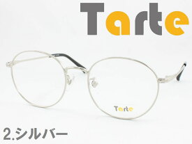 大きな丸メガネ 薄型非球面レンズセット TAR-1038 度付き対応 近視 遠視 老眼鏡 遠近両用 ラウンド クラシカル ボストン おしゃれ かわいい レディース レディス メンズ 大きいレンズ ビッグレンズ 家メガネ 伊達メガネ 激安 お値打ち 流行り 流行