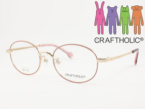 CRAFTHOLIC �N���t�g�z���b�N �q���p���K�l ���^�񋅖ʃ����Y�Z�b�g CR-1011-1 �x�t���Ή� �ߎ� ���� �V�ዾ ���ߗ��p ���q ���̎q �W���j�A �y�� �y�� �ό`�ɋ��� ���w�����w�N~���w�N �I�[�o�� 