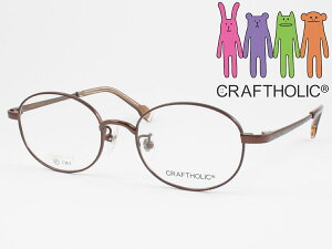 CRAFTHOLIC �N���t�g�z���b�N �q���p���K�l ���^�񋅖ʃ����Y�Z�b�g CR-1011-3 �x�t���Ή� �ߎ� ���� �V�ዾ ���ߗ��p ���q ���̎q �W���j�A �y�� �y�� �ό`�ɋ��� ���w�����w�N~���w�N �I�[�o�� 