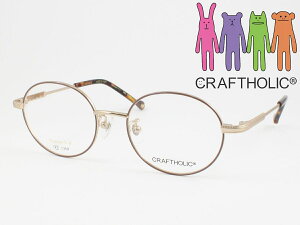 CRAFTHOLIC �N���t�g�z���b�N �q���p���K�l ���^�񋅖ʃ����Y�Z�b�g CR-1012-1 �x�t���Ή� �ߎ� ���� �V�ዾ ���ߗ��p ���q ���̎q �W���j�A �y�� �y�� �ό`�ɋ��� ���w�����w�N~���w�N �ۃ��K�l 