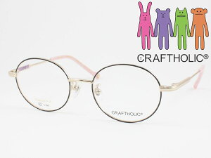 CRAFTHOLIC �N���t�g�z���b�N �q���p���K�l ���^�񋅖ʃ����Y�Z�b�g CR-1012-2 �x�t���Ή� �ߎ� ���� �V�ዾ ���ߗ��p ���q ���̎q �W���j�A �y�� �y�� �ό`�ɋ��� ���w�����w�N~���w�N �ۃ��K�l 