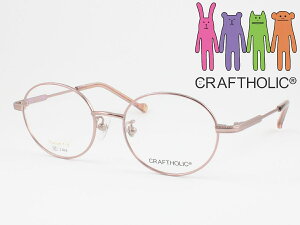 CRAFTHOLIC �N���t�g�z���b�N �q���p���K�l ���^�񋅖ʃ����Y�Z�b�g CR-1012-3 �x�t���Ή� �ߎ� ���� �V�ዾ ���ߗ��p ���q ���̎q �W���j�A �y�� �y�� �ό`�ɋ��� ���w�����w�N~���w�N �ۃ��K�l 