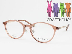 CRAFTHOLIC �N���t�g�z���b�N �q���p���K�l ���^�񋅖ʃ����Y�Z�b�g CR-5016-1 �x�t���Ή� �ߎ� ���� �V�ዾ ���ߗ��p ���q ���̎q �W���j�A �y�� �y�� �ό`�ɋ��� ���w�����w�N~���w�N �{�X�g�� 