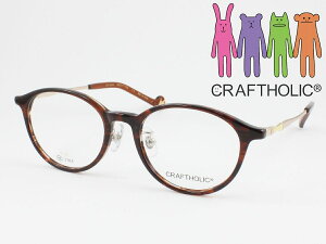 CRAFTHOLIC �N���t�g�z���b�N �q���p���K�l ���^�񋅖ʃ����Y�Z�b�g CR-5016-2 �x�t���Ή� �ߎ� ���� �V�ዾ ���ߗ��p ���q ���̎q �W���j�A �y�� �y�� �ό`�ɋ��� ���w�����w�N~���w�N �{�X�g�� 