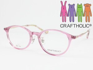 CRAFTHOLIC �N���t�g�z���b�N �q���p���K�l ���^�񋅖ʃ����Y�Z�b�g CR-5016-3 �x�t���Ή� �ߎ� ���� �V�ዾ ���ߗ��p ���q ���̎q �W���j�A �y�� �y�� �ό`�ɋ��� ���w�����w�N~���w�N �{�X�g�� 