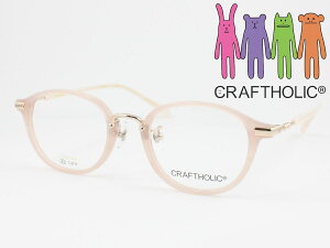 CRAFTHOLIC �N���t�g�z���b�N �q���p���K�l ���^�񋅖ʃ����Y�Z�b�g CR-6009-2 �x�t���Ή� �ߎ� ���� �V�ዾ ���ߗ��p ���q ���̎q �W���j�A �y�� �y�� �ό`�ɋ��� ���w�����w�N~���w�N �{�X�g�� 