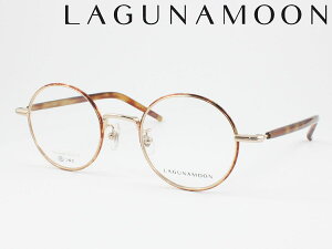 LAGUNAMOON ���O�i���[�� ���^�񋅖ʃ����Y�Z�b�g LM-1057-2 ���K�l�t���[�� �x�t���Ή� �ߎ� ���� �V�ዾ ���ߗ��p ���킢�� �����݃J���[ ������� �N���V�J�� �ۃ��K�l ���E���h ���^���t���[